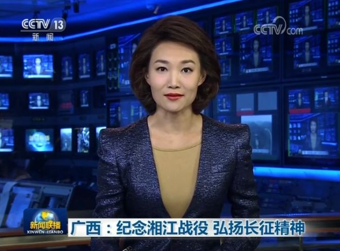 央视新闻联播以广西纪念湘江战役弘扬长征精神为题对桂林及广西进行了