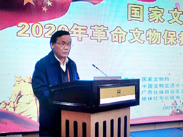 自治区文化和旅游厅副厅长、文物局局长谢日万在开班仪式上致辞